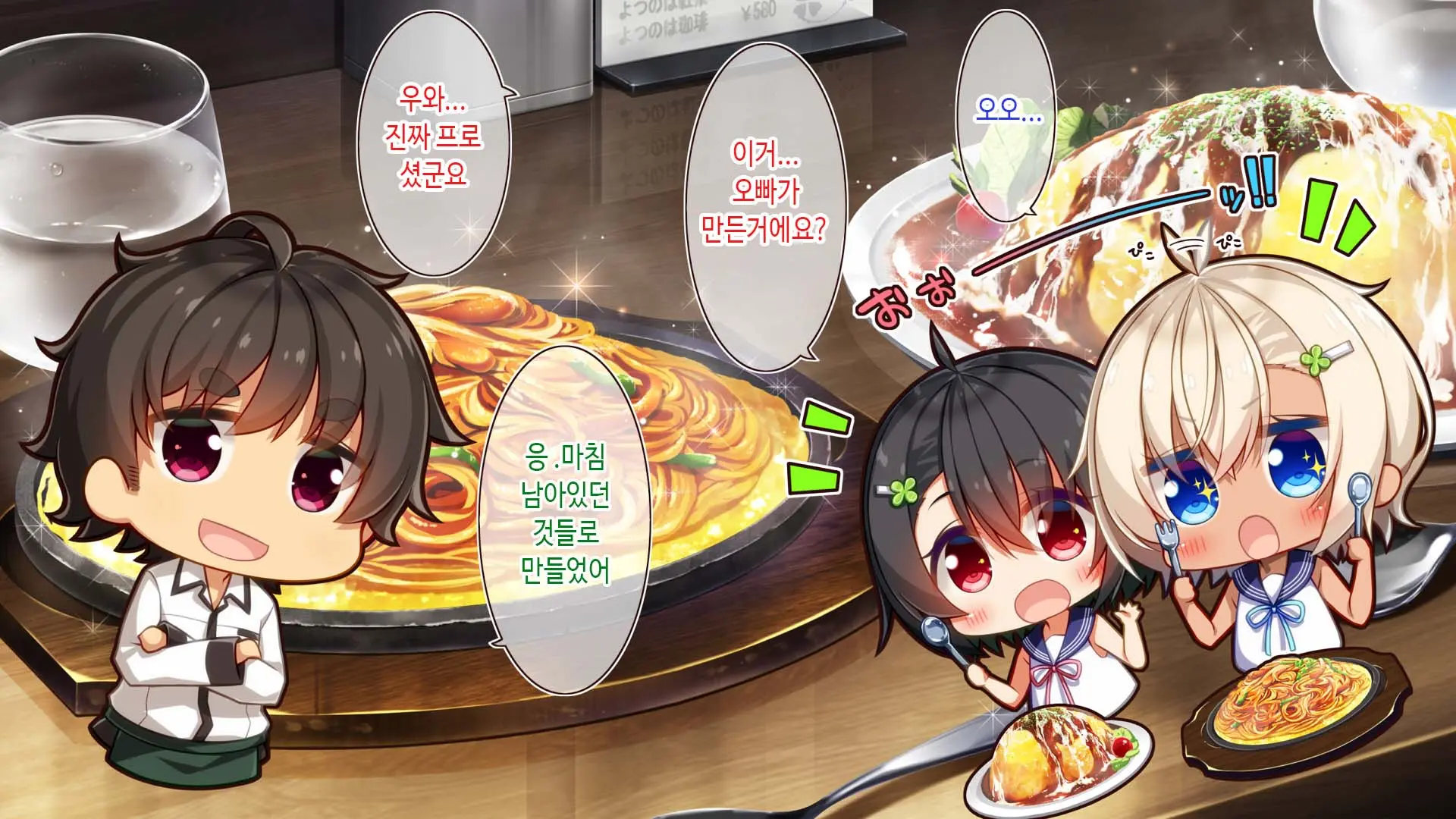 Futago Maid Lip | 쌍둥이 메이드 카페